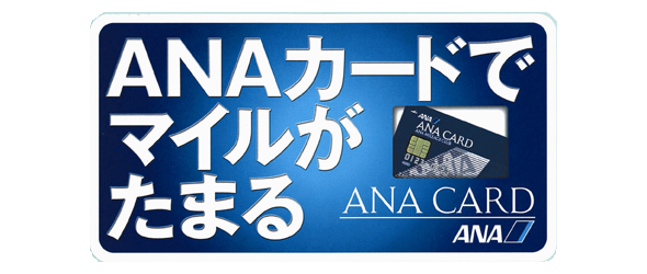 クレジットカード初心者は三井住友カードとJCBカードどちらを選ぶべき？