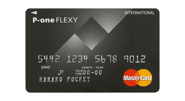 P-one FLEXYカード