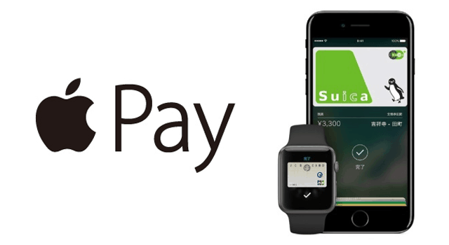 みずほ Wallet アプリのMizuho Suica（みずほスイカ）の使い方、モバイルSuicaやApple Payとの違いは？