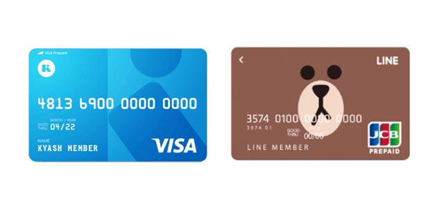 バンドルカードとKyashのメリットデメリットは？Visaプリペイドカード比較