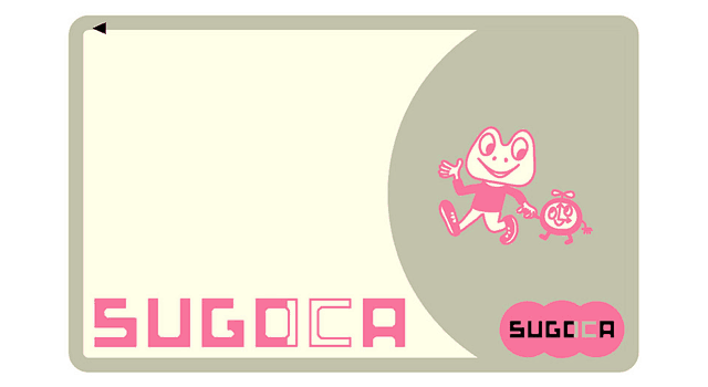 SUGOCAへのチャージ方法まとめ、オートチャージに必要なクレジットカードは？