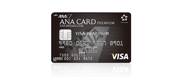 ANA Visaプラチナ プレミアムカード