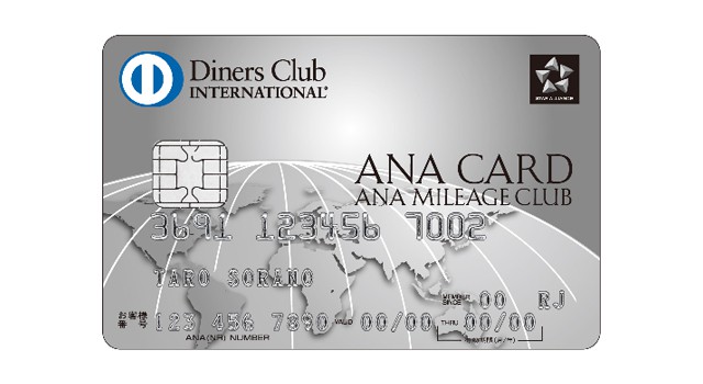 ANAアメックスカードを徹底比較、ゴールドからプラチナカードまで