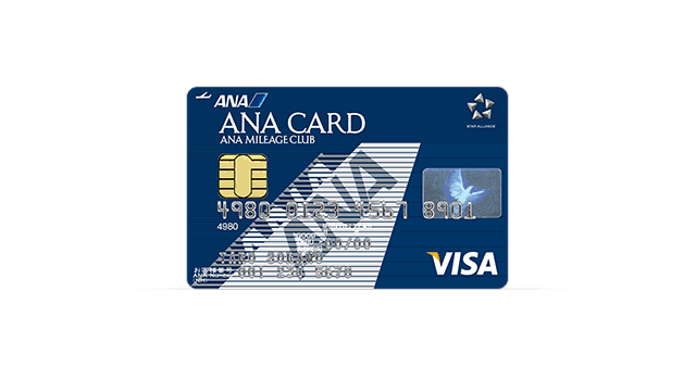 ANAマイルがたまるクレジットカードの総まとめ！一番お得なカード