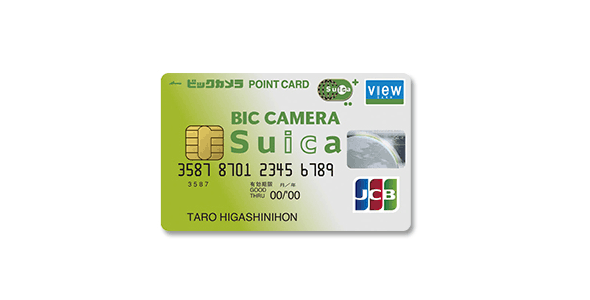 ビックカメラSuicaカード