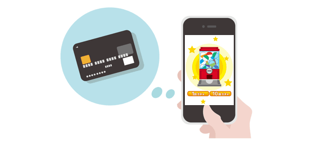 クレジットカードの利用で貯まったポイントをソシャゲの課金に使う５通りの方法