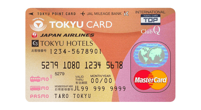 パスタウンPASMOカードを利用するメリット、三井住友、JCB、三菱UFJニコスの違いは？